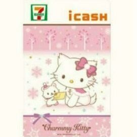 7-11 icash卡 Hello Kitty 璀璨銀冬/虎年Charmmy /雙星仙子/摩天輪/雞豬鼠牛(另3D悠遊卡