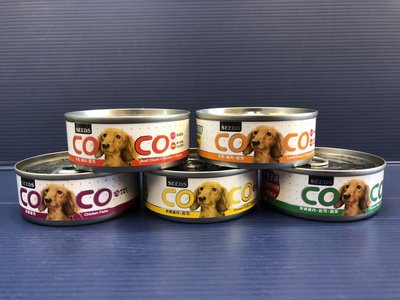 ☀️寵物巿集☀️聖萊西 COCO 營養狗罐頭 小 罐裝➤80g / 1罐賣場➤犬罐頭/狗餐罐