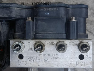 汽車百貨適用17年奇瑞艾瑞澤7e ABS泵總成 剎車防抱死ABS泵J42-3570010EV汽車配件