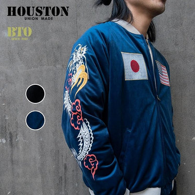 [BTO] 日本【HOUSTON】復古天鵝絨 聯合國刺繡橫須賀外套