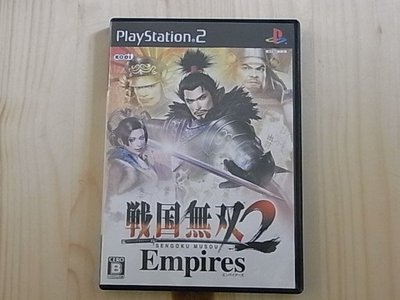 【小蕙館】PS2~ 戰國無雙2 empires 帝王傳 (純日版)