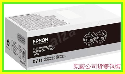 全彩-EPSON S050711原廠碳粉匣 雙包裝AL-MX200DNF/M200DW/ MX200DWF