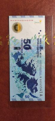 阿根廷2015年50比索紀念鈔，極罕R-A冠補號，全新UNC