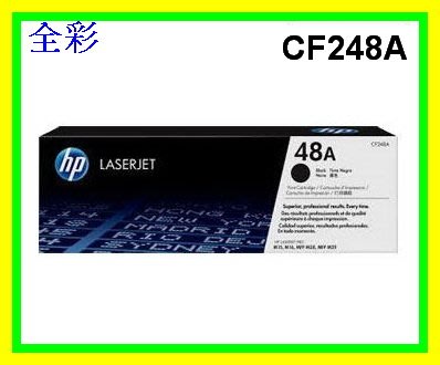 全彩- HP CF248A 48A原廠碳粉匣 M15a / M15w / M28A / M28w 黑色盒裝原廠碳粉匣