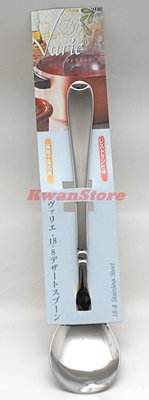 [KwanStore]日本製 KOHBEC Varie 18-8不鏽鋼甜點湯匙 西餐湯匙 (304不鏽鋼) 極厚 高品質