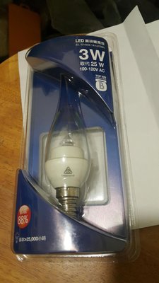 憶光LED燈品質值得信賴，買一個3W自然光LED燈旋頭為E14的，送一個E27旋燈頭替換使用。如圖實物拍照。