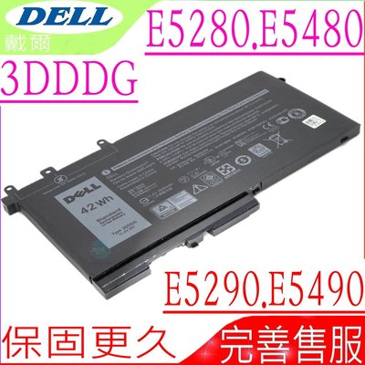 DELL 3DDDG電池 適用 E5280 E5290 E5480 E5580 E5590 E5288 E5488
