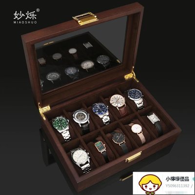 手錶盒禮盒高檔實木質家用收納盒精致歐式大容量簡約首飾盒子帶鎖