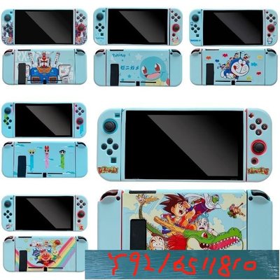 任天堂 Switch Oled 外殼 NS Switch 藍色卡通動漫七龍珠 TPU 保護殼 Y1810