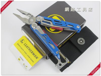 網路工具店『LEATHERMAN SIGNAL 多功能工具鉗-深藍色』(型號 832741)