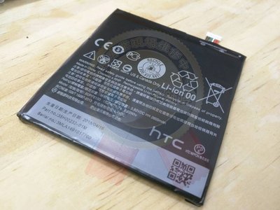 老師傅 HTC Desire 826 耗電快速 更換電池 續電力不佳 充不飽電  電池膨脹 原廠電池 全新 現場維修