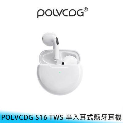 【台南/免運】POLVCDG S16 TWS 藍牙/藍芽/5.0 智能/觸控 通話/降噪 半入耳式 無線 耳機