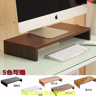 《百嘉美》加厚1.5cm防潑水桌上型置物架SH014 螢幕架 桌上架 鍵盤架 收納架