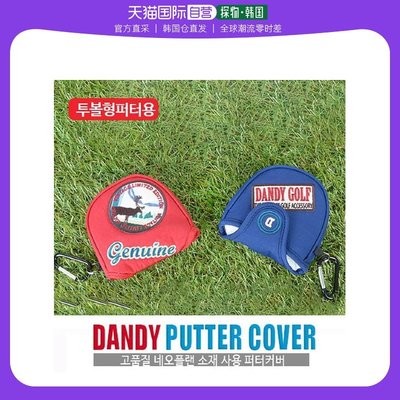 【現貨】韓國直郵[callaway] [Dandy] 高爾夫古典風格高爾夫球桿套 (兩球)