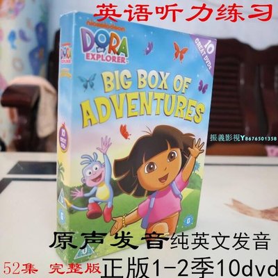 愛探險的朵拉動畫碟片純英文原版dvd高清正版愛冒險DORA兒童英語『振義影視』