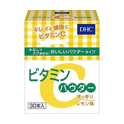 日本原裝 DHC 維他命C粉 30天份 30包 高濃度 檸檬 小包裝 維他命C群