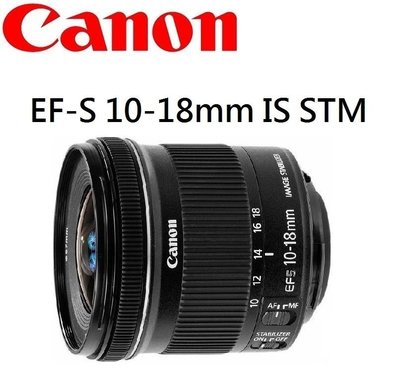 (名揚數位) Canon EF-S 10-18mm F4.5-5.6 IS STM 廣角鏡 防手震 原廠公司貨 一年保固