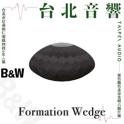 Bowers &amp; Wilkins B&amp;W Formation Wedge |B&amp;W喇叭|另售Formation Bass