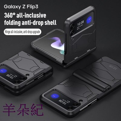 SAMSUNG 三星 Galaxy  Flip 3 手機殼防震鉸鏈折疊盒, 用於 Flip3 商務硬盒--羊朵紀