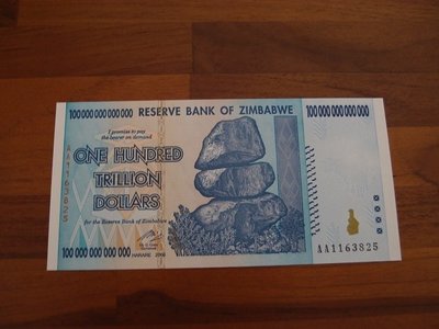 辛巴威幣【世界最大面值100兆】辛巴威紙鈔 -AA字母-附防塵套-送紅包的好選擇