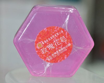 宋家苦茶油soap12玫瑰花香皂.採取玫瑰精油+天然透明皂製成.舒服.爽利.如有初戀的感覺