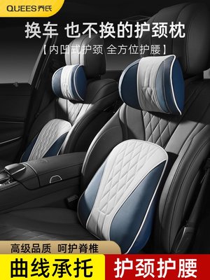 汽車頭枕護頸枕適用邁巴赫奧迪奔馳車內里靠枕靠墊車載座椅子腰靠