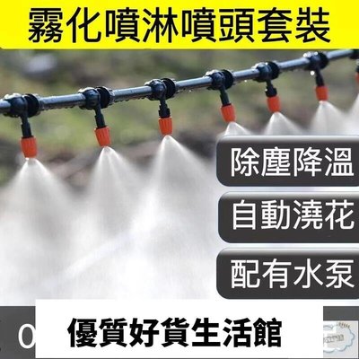 優質百貨鋪-台湾公司免税开發票一出二接912快接頭一組、912異徑47管三通50個、912水管25米及912水管堵頭兩個