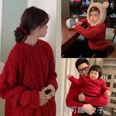 熱銷 【秋冬新款】2022年全家福親子裝紅色寬鬆麻花毛衣影樓主題服裝過年新年高級