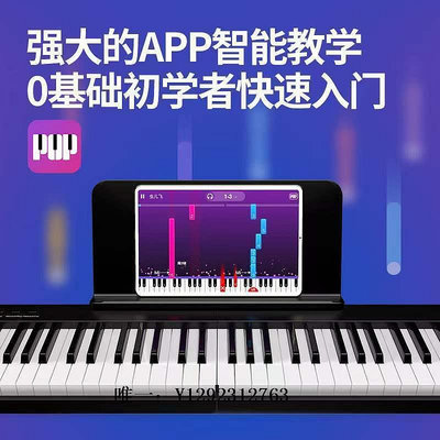電子琴折疊電子鋼琴專業88鍵盤便捷式電鋼琴初學者幼師成年家用專用練習琴