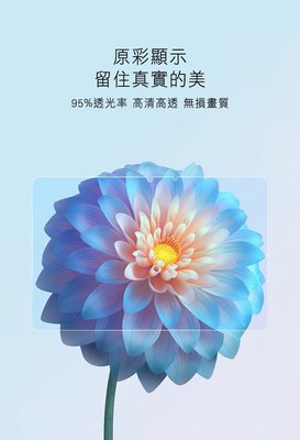 全屏緊密貼合 淨系列抗反射膜 保護膜 NILLKIN SAMSUNG Tab S8/S7 平板保護膜