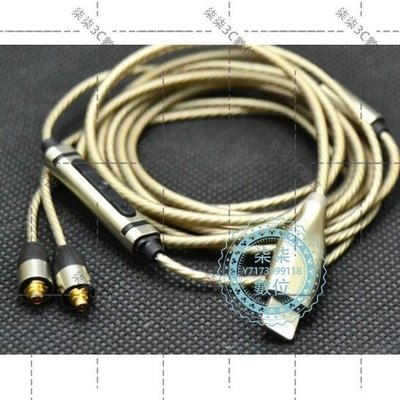 『柒柒3C數位』089 耳機升級線mmcx插頭 lightning 鍍銀線78PXRmax11音訊解碼器耳放帶麥