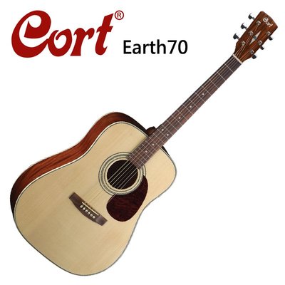 CORT Earth70-NT嚴選雲杉單板木吉他