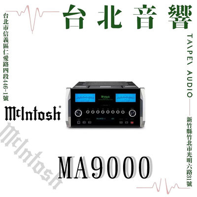McIntosh MA9000 | 全新公司貨 | B&amp;W喇叭 | 新竹台北音響  | 台北音響推薦 | 新竹音響推薦