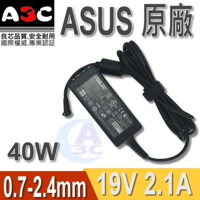ASUS變壓器- 華碩40W, 0.7-2.4, 19V, 2.1A, ADP-40PH AB,R1001PX,R101