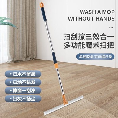 家用拖把魔術硅膠掃把衛生間鏡子清潔刮水器浴室地板三合一刮刀(null)