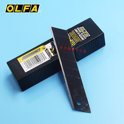 美工刀日本OLFA大號美工刀 LTD-08 厚0.5mm黑刃墻壁紙刀片LBB50K/LBB-50