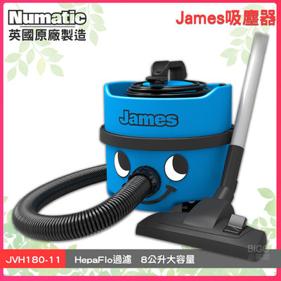 清潔小能手 英國NUMATIC James吸塵器 JVH180-11 工業用 商用 家用 吸塵器 吸力好 乾淨 快速吸塵