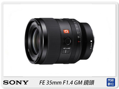 ☆閃新☆Sony FE 35mm F1.4 GM 全片幅 定焦鏡(35,公司貨)