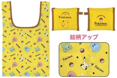 ＊kind親子雜貨＊日本 寶可夢 Pokemon 皮卡丘 可折疊收納 購物袋 提袋【現貨】