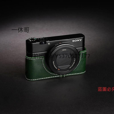相機皮套 臺灣TP 真皮適用于黑卡索尼RX100 M6 M7相機包RX100VII保護套手柄