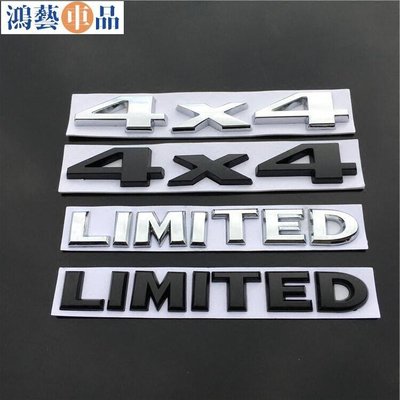 國產自由光改裝專用車貼4X4車標字母標貼紙裝飾汽車用品-鴻藝車品
