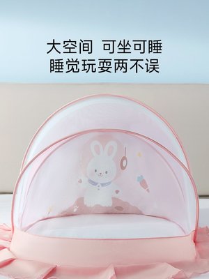 貝肽斯嬰兒床蚊帳罩新生兒童寶寶全罩式通用遮光可折疊防蚊罩