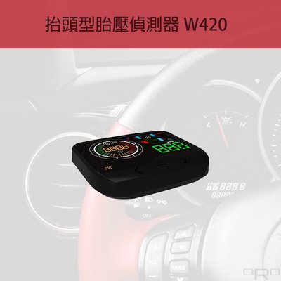 ORO W420 HUD 抬頭顯示器 胎壓偵測器 (水溫/轉速/車速/胎壓)OBD隨插即用 搭配輪胎優惠 多款型號販售中