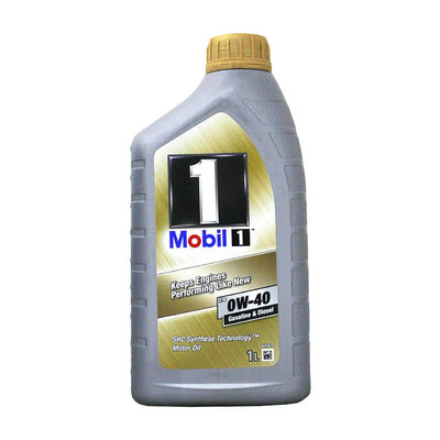 【易油網】MOBIL 1 FS LIKE NEW 0W/40 歐洲版 全合成機油