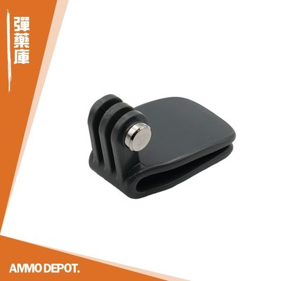 【AMMO彈藥庫】 GoPro Action sjcam yi 山狗 小蟻 運動相機 配件 快拆式 帽夾 DF-H05