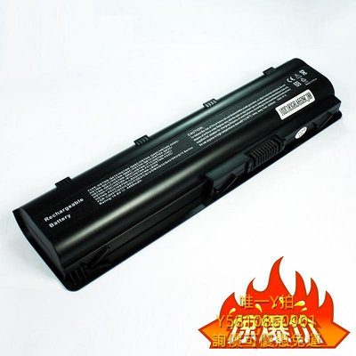 筆電電池HP PAVILION G4 G6 G42 / HP COMPAQ CQ42 CQ43 (MU06)筆記本電池