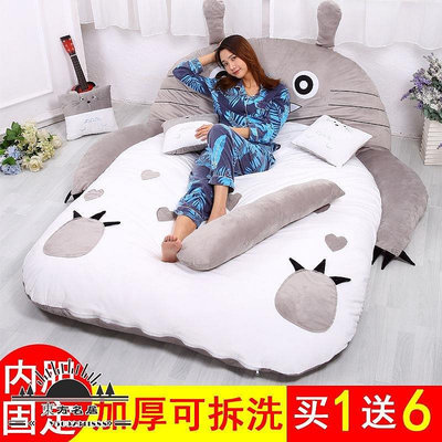 龍貓懶人沙發床卡通可愛榻榻米床墊折疊臥室單雙人加厚地鋪睡墊-東方名居