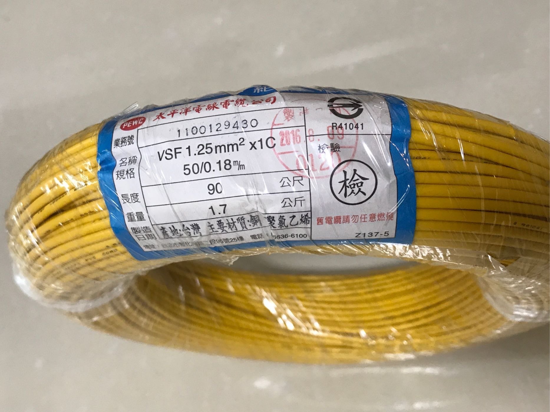 太平洋電纜 黃色單芯線 VSF 1.25mm X 1C. 90公尺。控制線 花線。可自行修改合併運費 | Yahoo奇摩拍賣