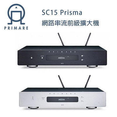 【澄名影音展場】瑞典 PRIMARE SC15 Prisma DAC網路串流前級擴大機 黑色/鈦銀 公司貨