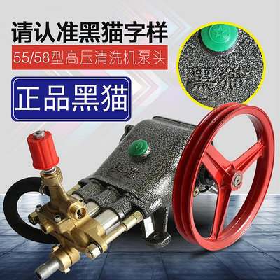 5558型洗車機泵頭配件 高壓清洗機泵頭 機頭 高壓水泵頭